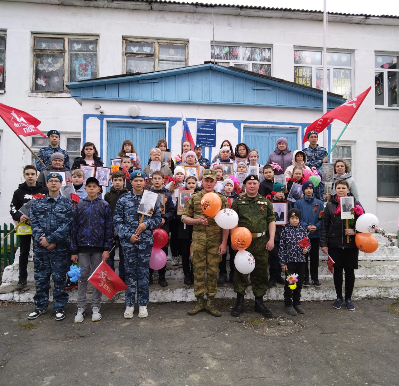 Великий праздник - День Победы.